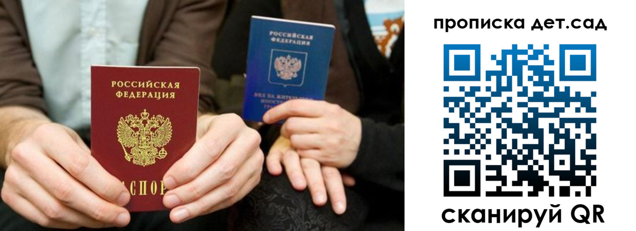 прописка иностранных граждан в Шали