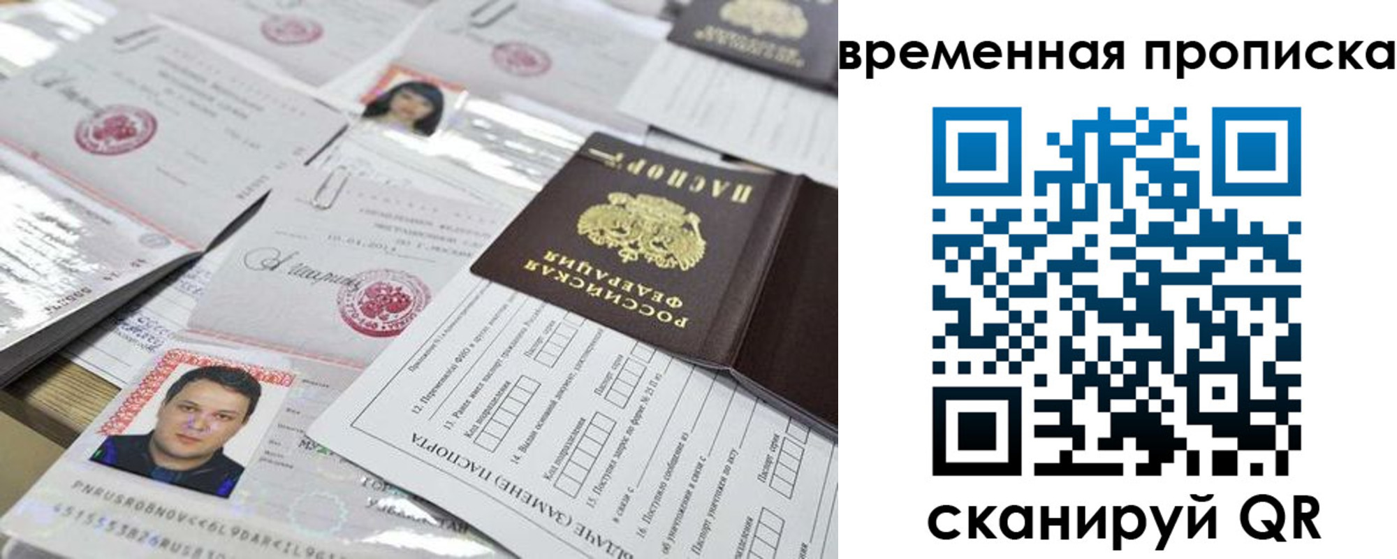 форма 3 в Шали
